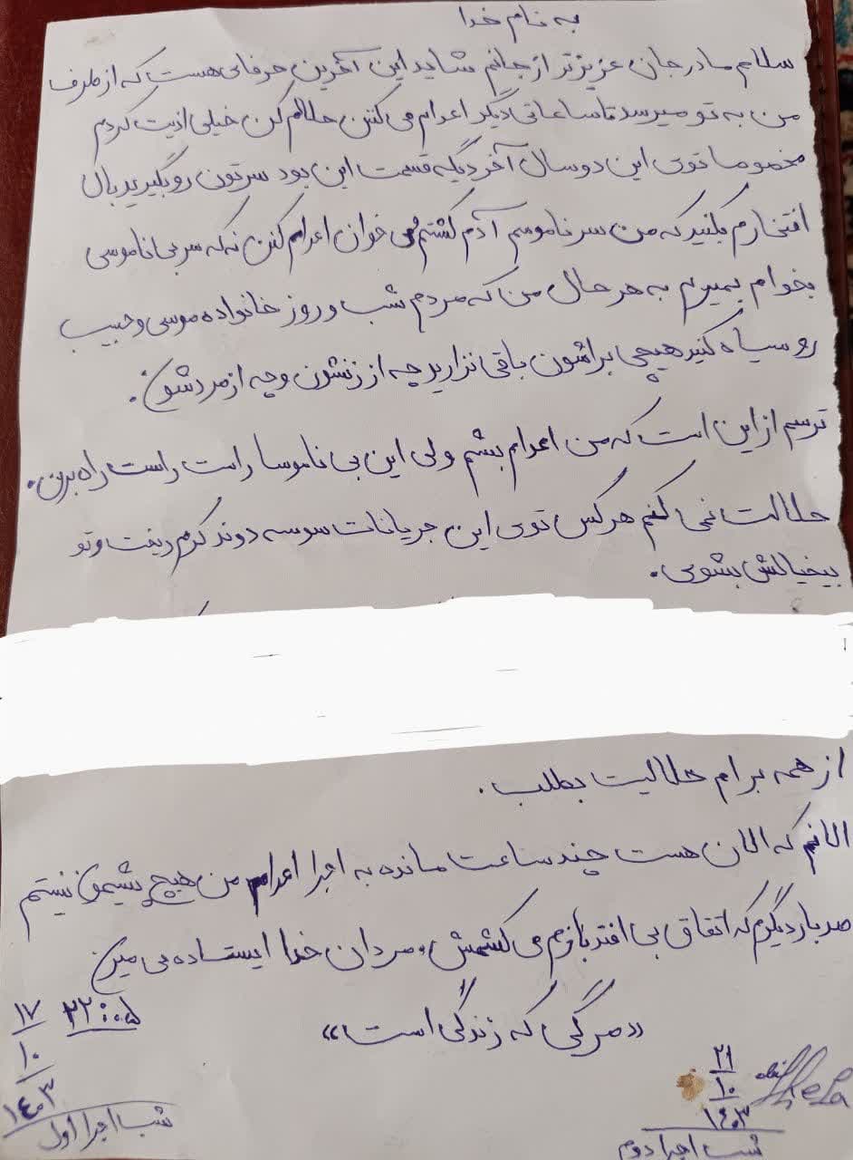 photo_2025-06-24_14-08-44