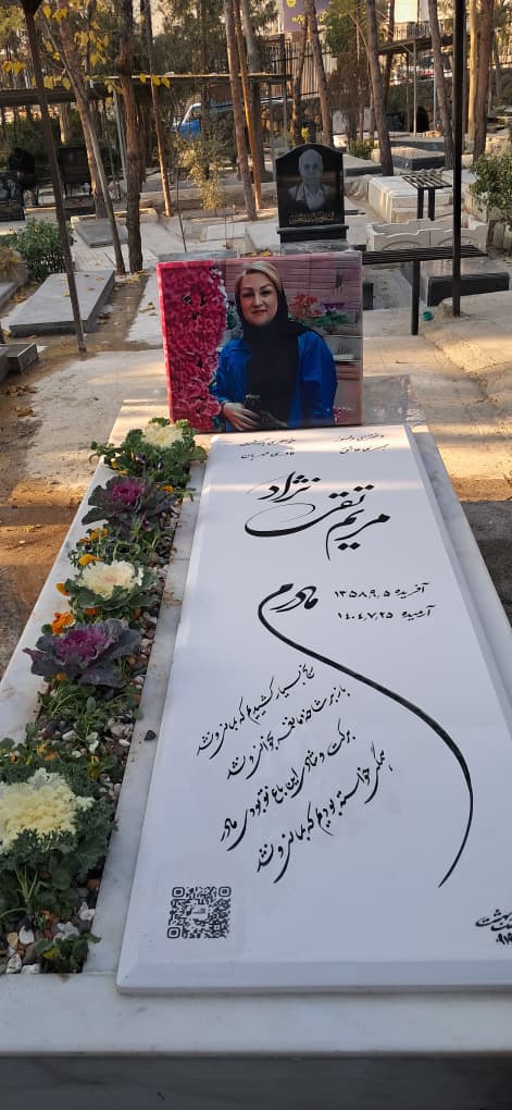 WhatsApp Image 2025-11-24 at 21.01.00