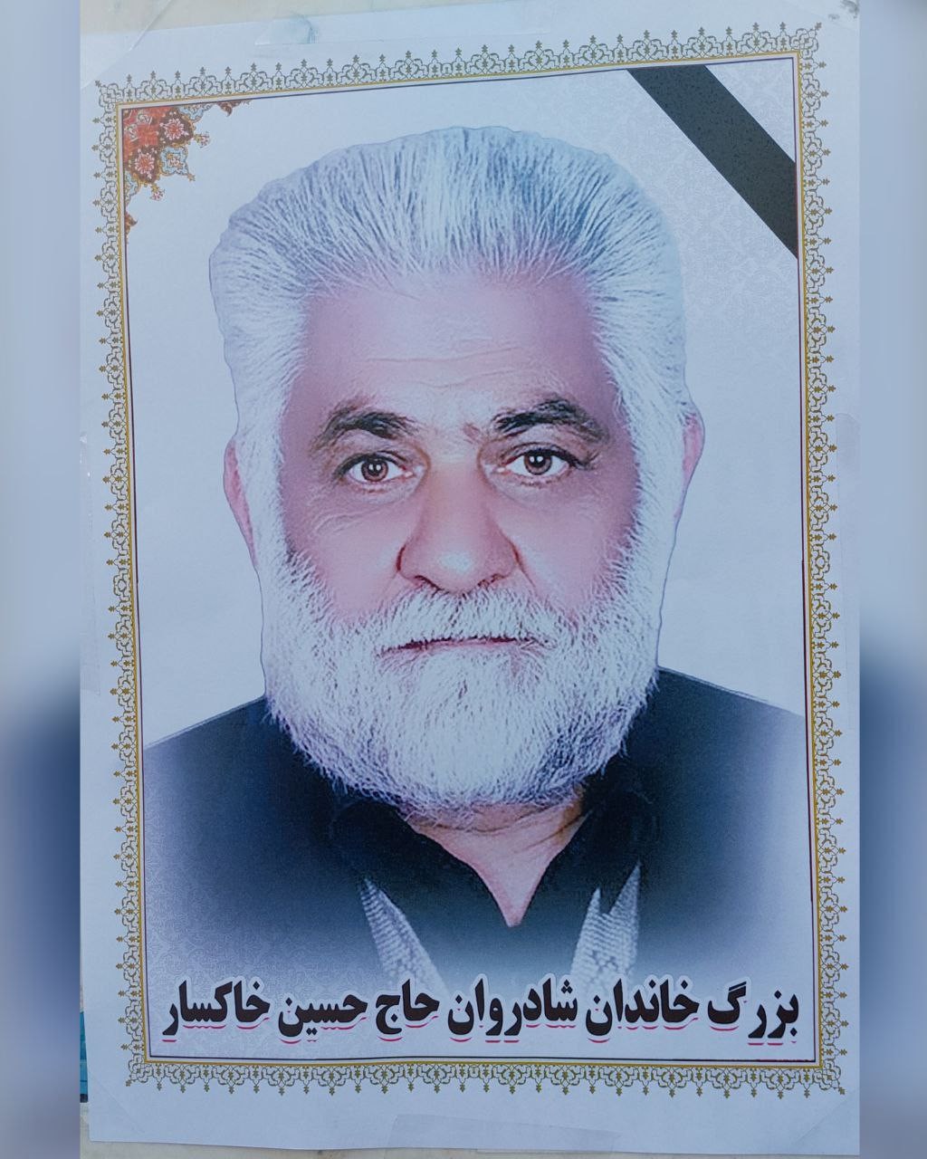 photo_2025-12-24_10-26-13